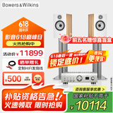 B&W宝华韦健606S3+天龙PMA900H功放家庭影院HIFI套装2.0无源音箱 音响橡木色
