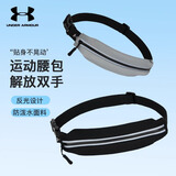 安德玛（Under Armour）运动跑步手机腰包男女户外登山多功能便携胸包可调节腰带骑行装备
