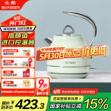 北鼎 Buydeem K203炫彩304不锈钢电水壶自动断电烧水 浅杉绿【国家补贴】