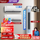 格力（GREE）新能效 自清洁 空调组合套装 店铺套装 大1匹云佳+1.5匹云佳+3匹云逸
