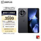 一加 Ace 5 Pro 12GB+512GB 潜航黑 骁龙 8 至尊版 风驰游戏内核 oppo游戏AI智能5G电竞手机