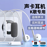 铂迈【双麦克风】K7有线耳机全民K歌电脑声卡耳返蓝牙伴奏直播唱歌录音适用vivo华为oppo苹果type-c SK7-曜石黑-Type-C【声卡版】