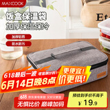 美厨（maxcook）保温袋饭盒袋 保鲜包便携式便当手提袋铝箔30*20*6.5cm MCPJ956