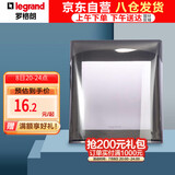 罗格朗 LEGRAND 透明防水盒 86型插座面板防溅盒 浴室防溅盒 防水盒