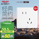 德力西（DELIXI）开关插座 CD815系列 10A斜五孔插座10只装 QSE86ZS/3*10