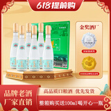 宝莲（baolian）白酒浓香型500ml纯粮酿造口粮酒四川光瓶酒高粱酒52度整箱送长辈 42度 500mL 6瓶