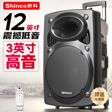 新科Z12 广场舞音响大功率低音炮移动户外K歌蓝牙拉杆麦克风音箱扩音器无线话筒摊摆摊喇叭 12吋无话筒