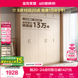 全友家居 家用现代简约成品衣柜组合卧室衣橱立柜三门衣柜简易储物柜