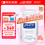 pure encapsulations雀巢倍宜高浓度槲皮素 肺部呵护清肺养肺 美国进口 120粒/瓶 