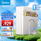 美的（Midea）净水器家用厨房直饮净水机加热直饮一体过滤器厨下式RO反渗透过滤母婴大水量金豆净水器 母婴直饮双出水五级过滤