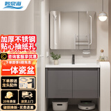 妙泉海卫生间不锈刚浴室柜陶瓷一体盆洗脸盆柜挂墙式不锈钢浴室柜组合 深灰80cm吊柜+感应全镜镜柜 不锈浴室柜（入户包安装）