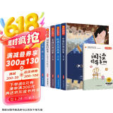 快乐读书吧五年级上册（全5册）人教版语文教材同步书目中国民间故事+非洲民间故事+欧洲民间故事+列那狐的故事+一千零一夜 小学生儿童文学课外阅读精美彩色插图 赠送阅读指导手册