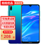华为（HUAWEI）华为畅享9 二手手机 智能机 工作机 全网通4G 双卡双待 后置双摄智能美颜拍照 极光蓝 4G+64G 9成新