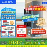 新飞（Frestec）281升三开门冰箱国家补贴20%风冷无霜变频一级节能PFD净味保鲜独立宽幅变温室冰箱BCD-281WK3AT 281升三开门无霜冰箱变频1级