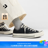 匡威（Converse）官方 1970S男女经典低帮帆布鞋黑色162058C 162058C/黑色 38