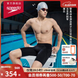 速比涛（Speedo）【潘展乐同款】Fit泳感健身专业游泳竞速及膝泳裤男 黑/蓝 36