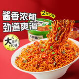 良品铺子大拌面上海葱油味136g拌面泡面拌面方便面早餐零食夜宵休闲小吃