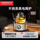 金灶（KAMJOVE）不锈钢电陶炉煮茶器家用煮茶炉烧水电茶炉CH-200A单炉（不带壶）