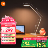 米家（MIJIA）台灯Pro国A级智能台灯儿童学习工作阅读写字灯具小米