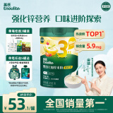 英氏婴幼儿米粉番茄牛肉加锌营养米粉宝宝辅食米糊3阶258g 10月+