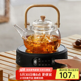 忆壶茶（YIHUTEA）煮茶壶电陶炉煮茶器烧水壶泡茶炉养生壶套装泡茶壶加厚提梁壶 1500w自动断电陶炉+煮茶壶 1L