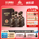 古井贡酒 年份原浆献礼版 40.6度425ml浓香型白酒 40.6度 425mL 4瓶 （箱装）