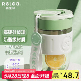 物生物（RELEA）玻璃杯水杯男女咖啡杯大容量吸管杯高硼硅茶杯学生杯子节日礼物
