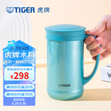 虎牌（TIGER）不锈钢泡茶杯真空茶滤网杯男女办公杯毕业礼物 CWM-A050 500ml 森林绿AM 500ml