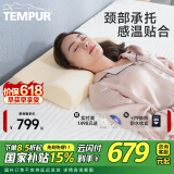 泰普尔 丹麦进口记忆枕慢回弹枕头感温枕颈椎枕舒适睡眠枕 米黄感温枕 单只 线圈米黄感温枕 M码（推荐身高＜180）