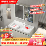 纽耐思智能浴室柜陶瓷一体盆带搓衣板洗手洗脸盆柜组合加深洗漱台池 80cm+半封智能镜柜-加厚不锈钢 免费升级抽拉龙头