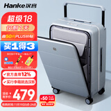 汉客（HANKE）宽拉杆行李箱铝框男前开盖拉杆箱女旅行箱20英寸环保灰登机密码箱