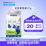 艾芭薇祛痘便携旅行装青春期学生控油护肤品洗面奶10g+润肤乳10g+凝露5g