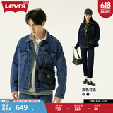 Levi's李维斯情侣同款美式经典复古休闲时尚潮牌修身牛仔夹克外套 深蓝色 L