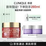 倩碧紫胖子眼面卸妆膏新年限定200ml敏肌护肤品生日礼物 效期26年6月