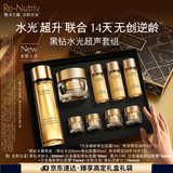 雅诗兰黛黑钻水霜套装（黑钻水200ml+黑钻面霜30ml）生日礼物效期26年10月