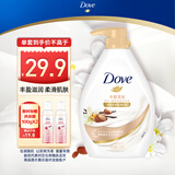 多芬丰盈宠肤滋养沐浴乳730g 柔滑肌肤 持久留香(新老包装随机)