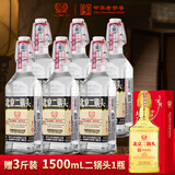 方庄北京二锅头 清香型白酒礼盒 52度450ml*6瓶 纯粮酒粮食酒高度白酒