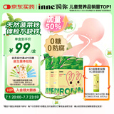 Inne因你菠菜铁婴儿补铁液儿童宝宝铁剂21条*3 盒