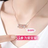 桑玛520银项链我爱你项链女士时尚锁骨链新年生日礼物送女朋友 520跳动的心银项链（玫瑰金色+证书）