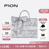 菲安妮（FION）油画托特包包女包设计师联名大容量轻奢手提包 520情人节礼物
