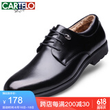 卡帝乐鳄鱼（CARTELO）牛皮正装休闲男士低帮系带皮鞋男冬季保暖男式棉鞋1511黑色加棉40