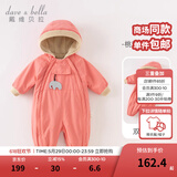 戴维贝拉（DAVE＆BELLA）过年加绒加厚秋冬连体衣婴儿衣服新生儿冬季外出服宝宝新年拜年服 桃粉色DB12022-N 73cm （建议身高66-73cm）