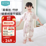 ibaby【严选桑蚕丝】恒温宝宝睡袋婴儿夏季薄款双层五分袖分腿睡袋防踢 天鹅莲塘(适用温度28-32℃) 【90码】建议身高80-90cm