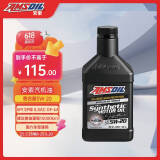 安索（AMSOIL）美国原装进口全合成机油 润滑油 5W-20 SP 946ml 签名版ALMQT