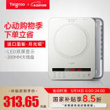 钛古（Taigroo）钛古电磁炉家用触控按键变频连续小火低音超薄电磁灶家电多功能火锅智能 月光银裸机