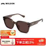 MOLSION陌森潮流太阳镜女2025肖战同款墨镜男方框高清偏光MS3129&MS3128 MS3128A21透棕色框+暗棕片