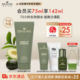 悦木之源（Origins）畅饮夜间呵护睡眠面膜75ml 补水保湿面膜护肤品生日礼物送女友