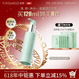 泊美（PURE＆MILD）油橄榄B5洁颜蜜氨基酸洗面奶洁面乳深层清洁温和不刺激洗卸合一 【氨基酸+B5】洁颜蜜120ml