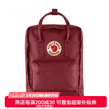 FJALLRAVEN北极狐双肩包kanken男女户外大容量书包电脑包运动旅行背包23510 326公牛红 16L【可容纳14寸笔记本电脑】