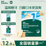 英氏（Engnice）婴幼儿米饼原味 婴儿零食磨牙饼干宝宝零食无添加食盐白砂糖32g